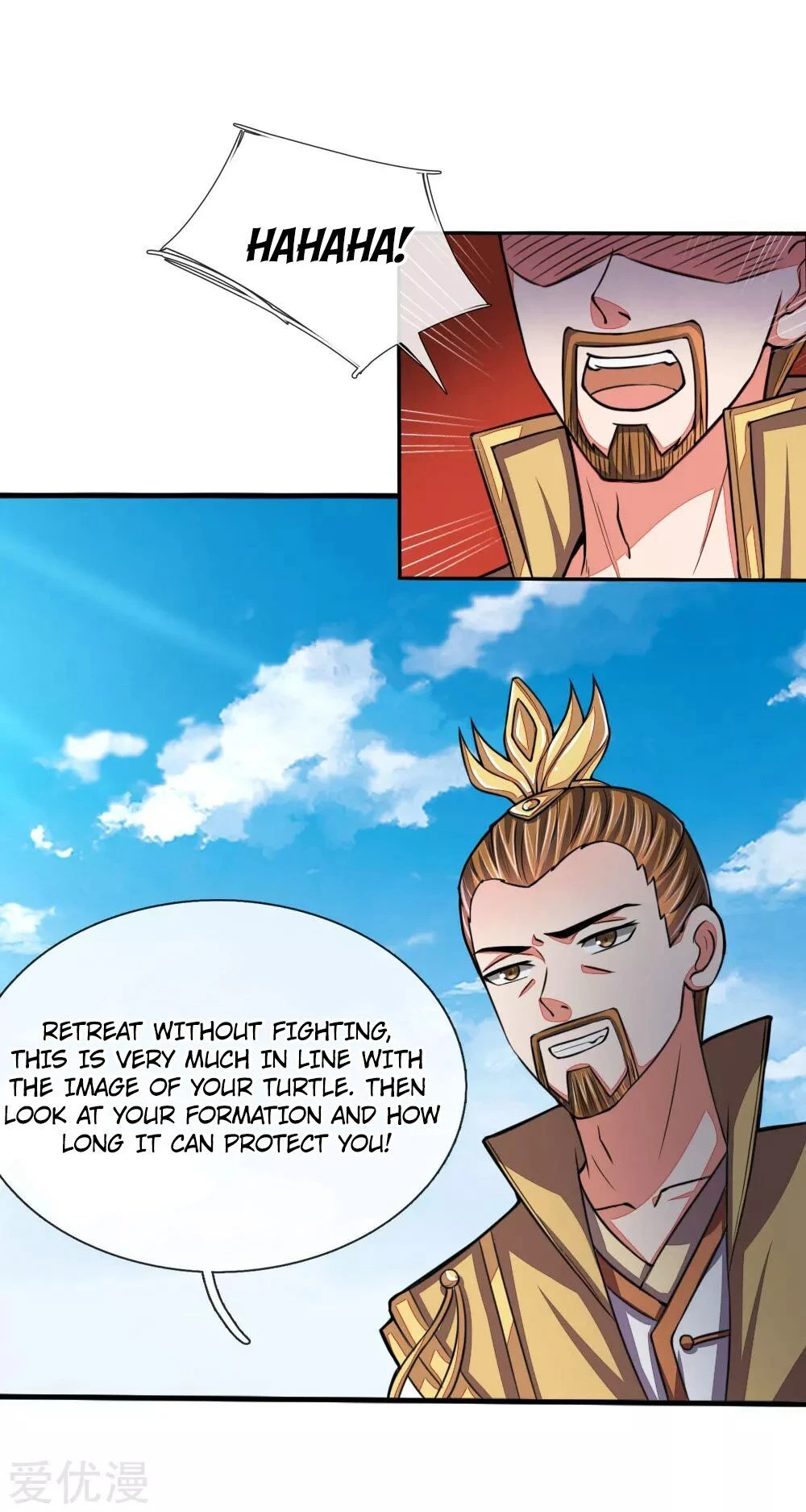 Shenwu Tianzun Chapter 45, page 7 of 24