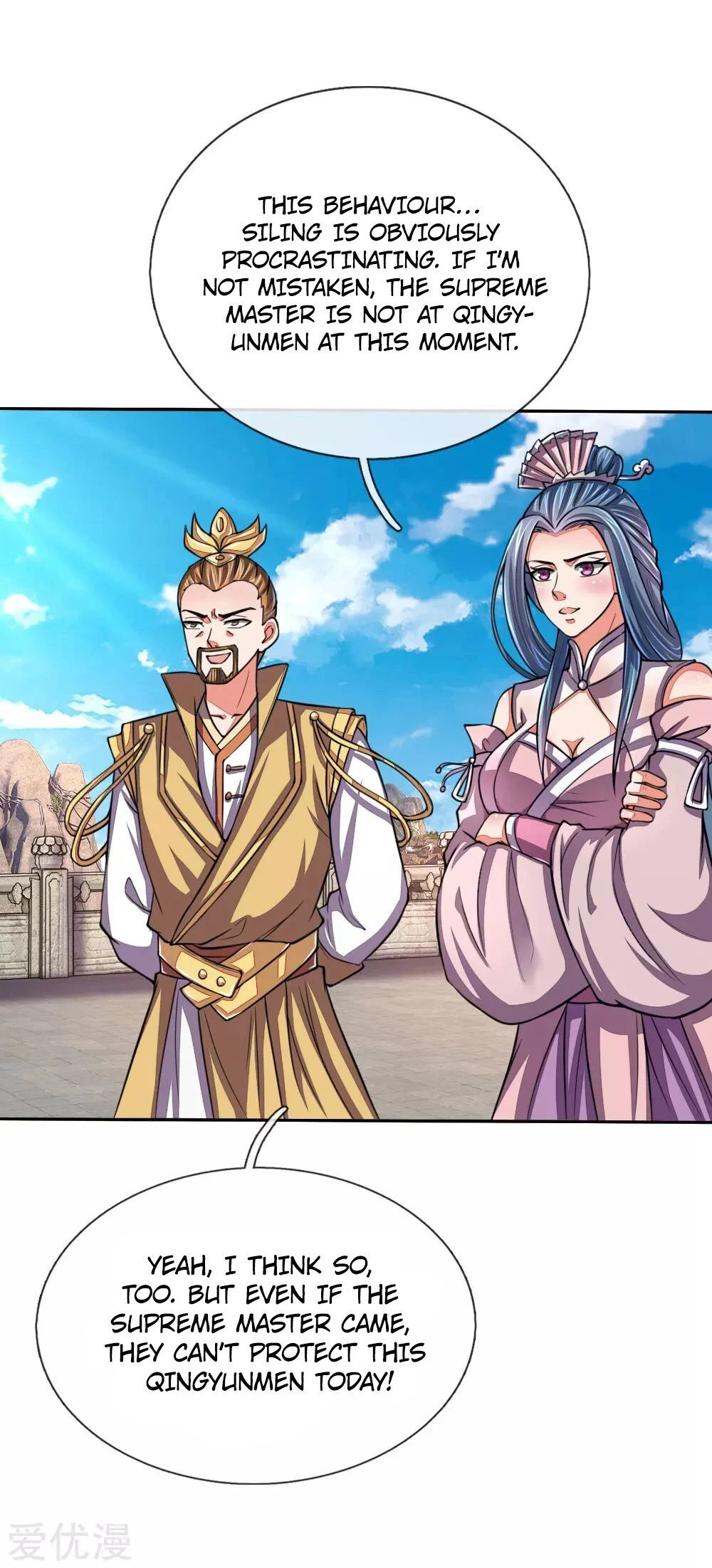 Shenwu Tianzun Chapter 45, page 8 of 24