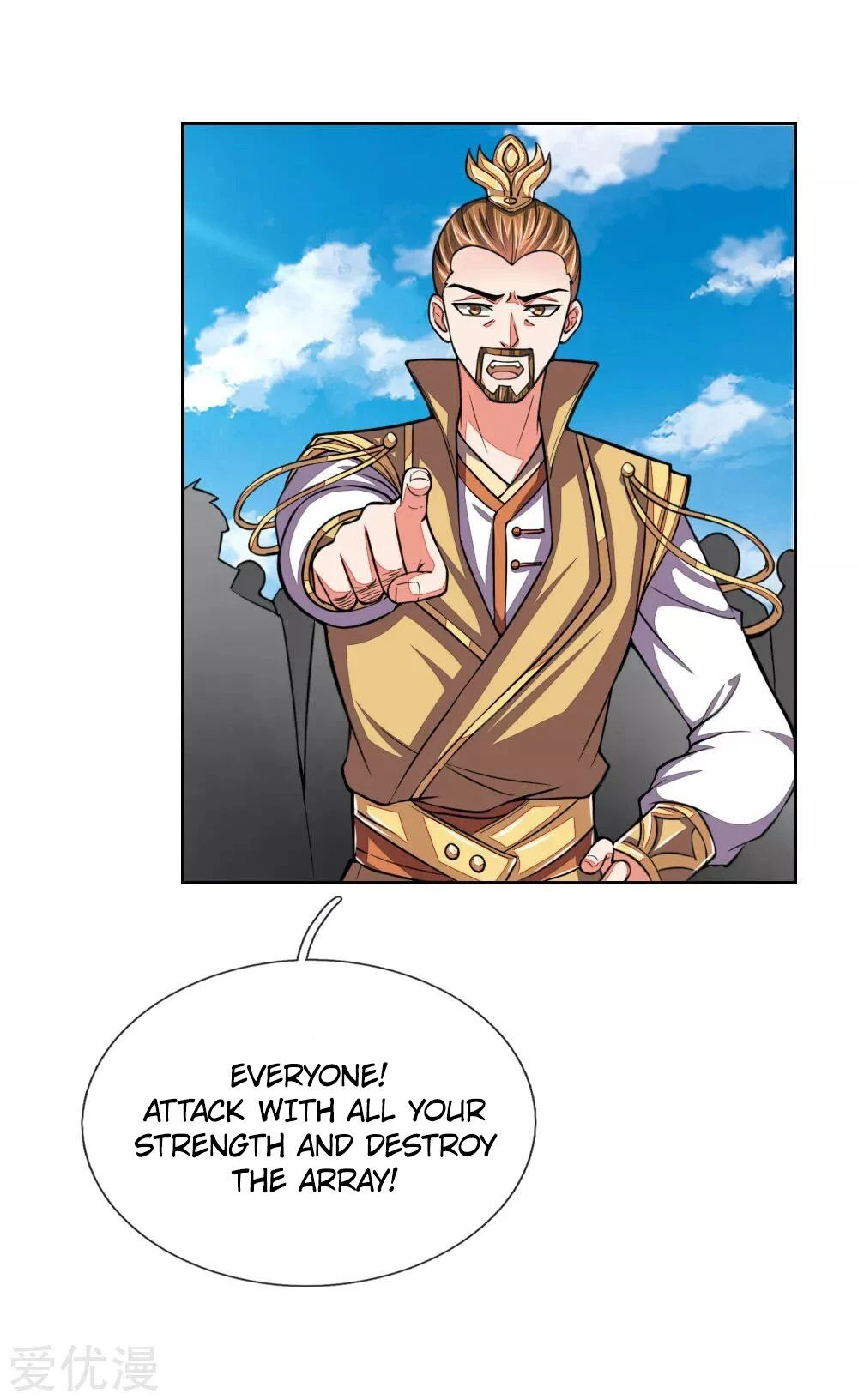 Shenwu Tianzun Chapter 45, page 9 of 24