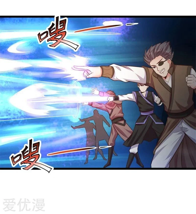 Shenwu Tianzun Chapter 46, page 12 of 22
