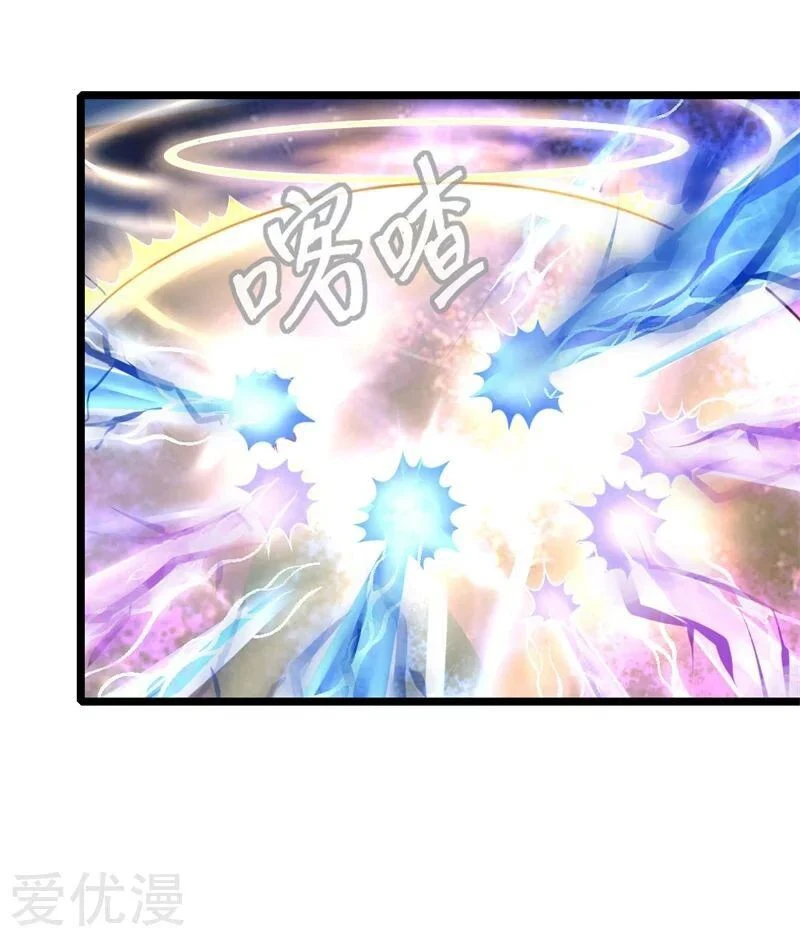 Shenwu Tianzun Chapter 46, page 13 of 22