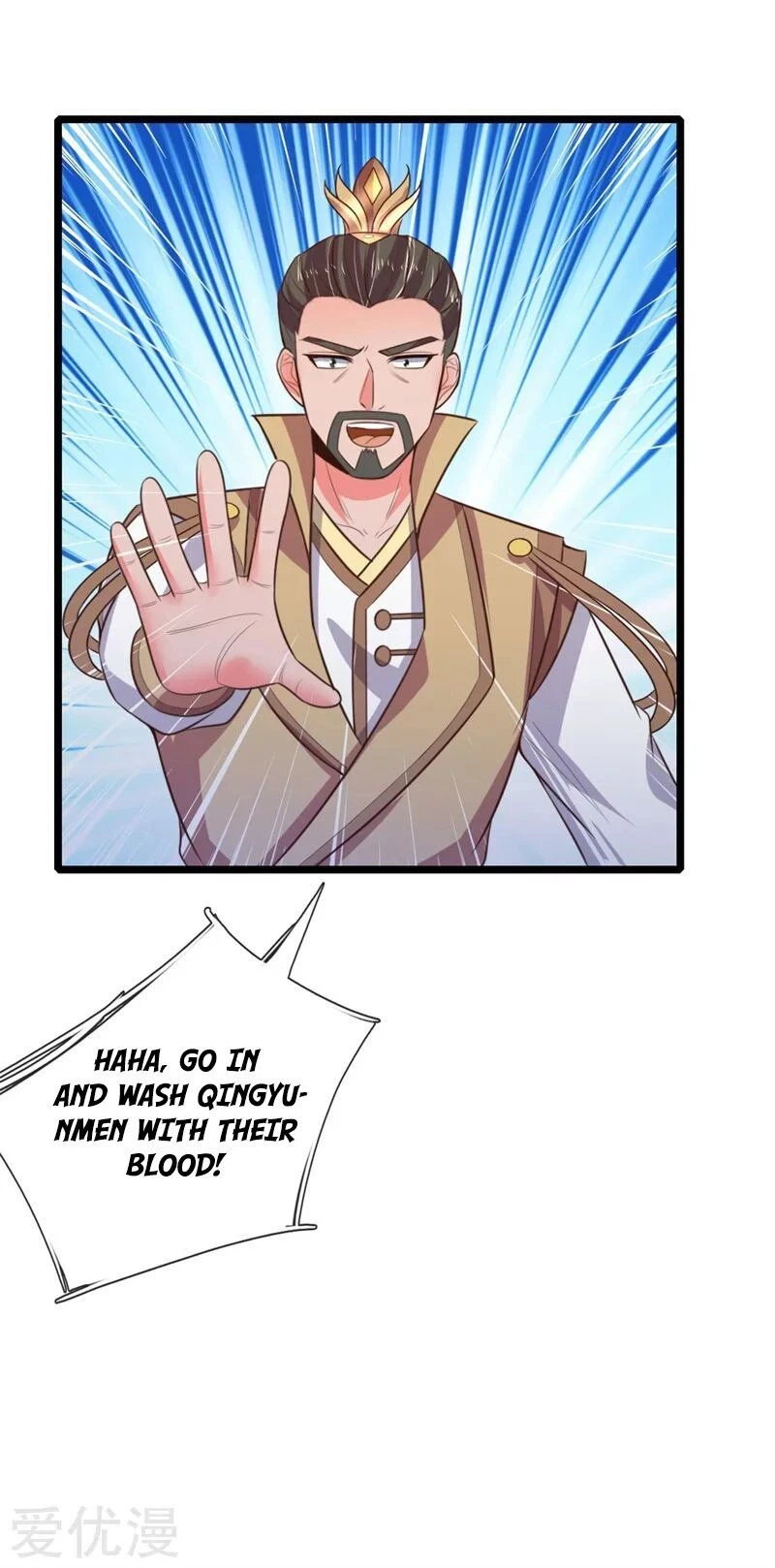 Shenwu Tianzun Chapter 46, page 19 of 22