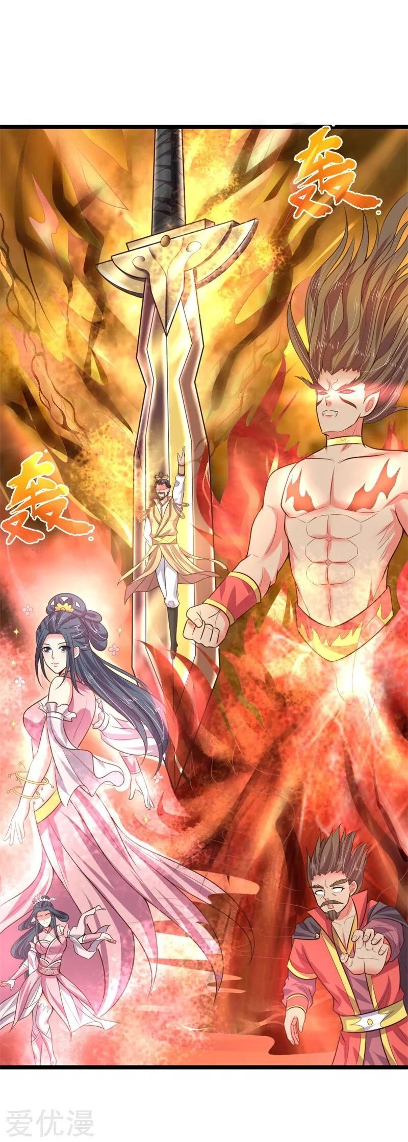 Shenwu Tianzun Chapter 46, page 8 of 22