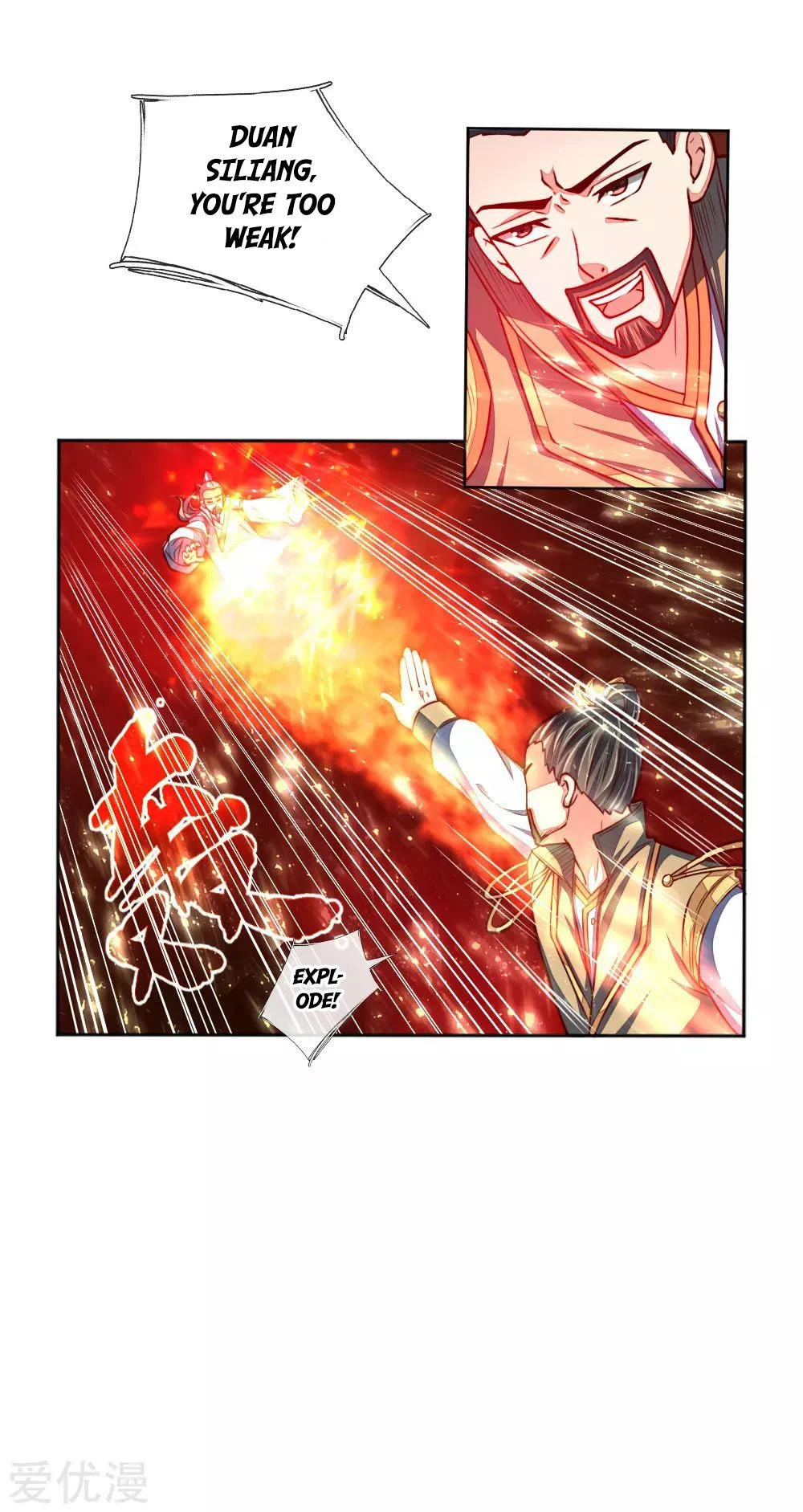 Shenwu Tianzun Chapter 47, page 13 of 26