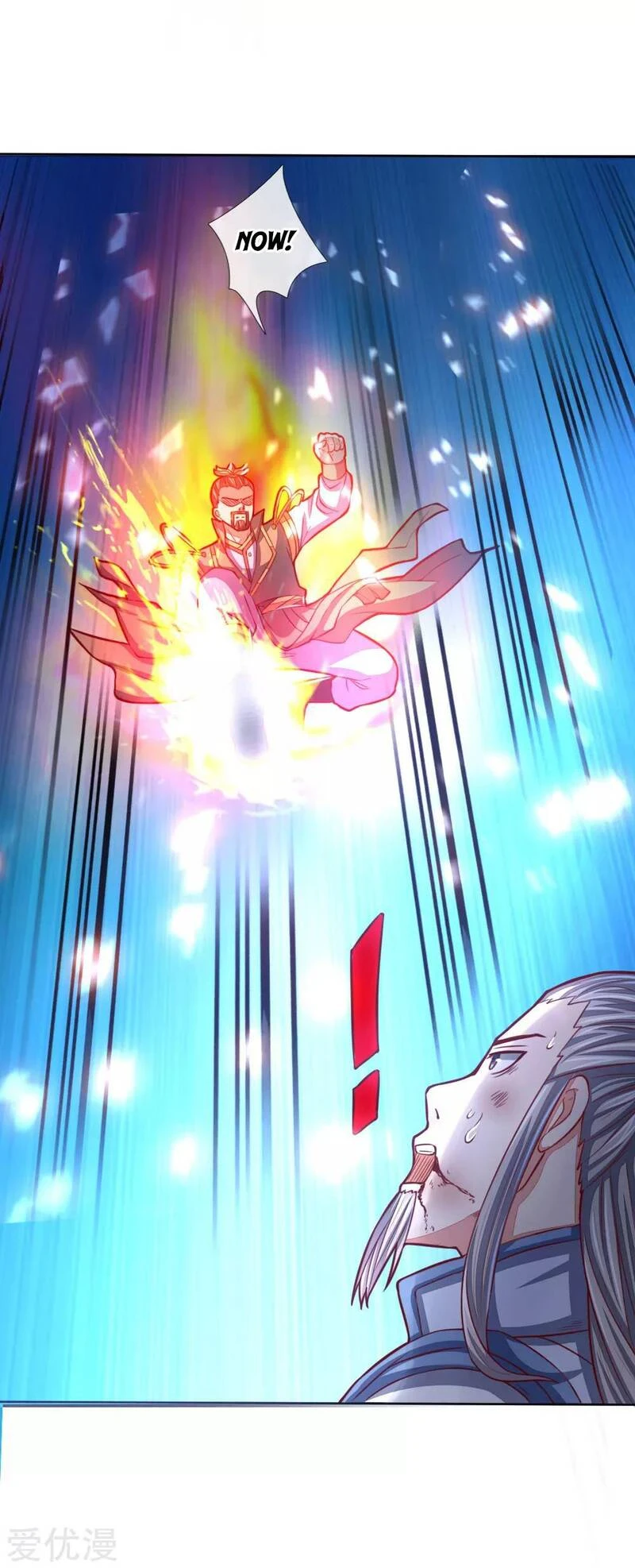 Shenwu Tianzun Chapter 47, page 16 of 26