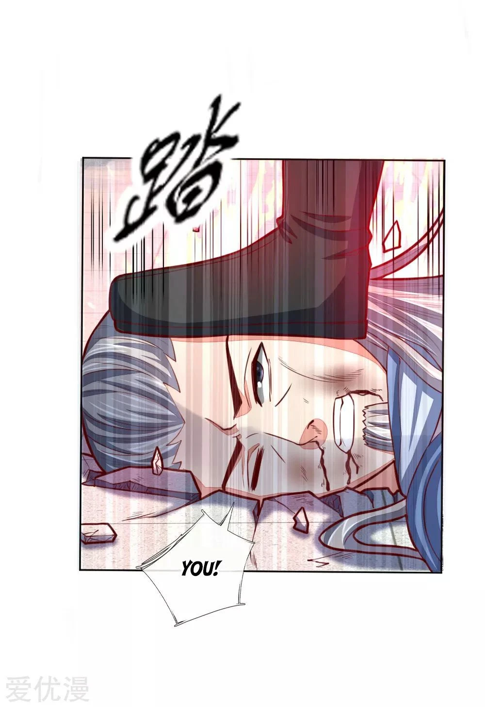 Shenwu Tianzun Chapter 47, page 17 of 26