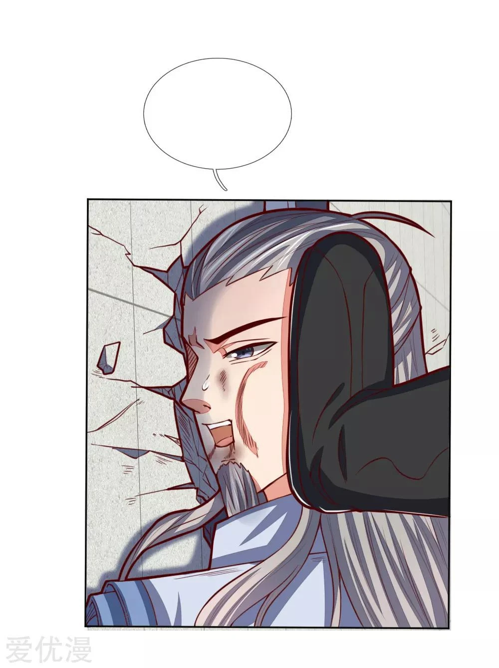Shenwu Tianzun Chapter 47, page 19 of 26