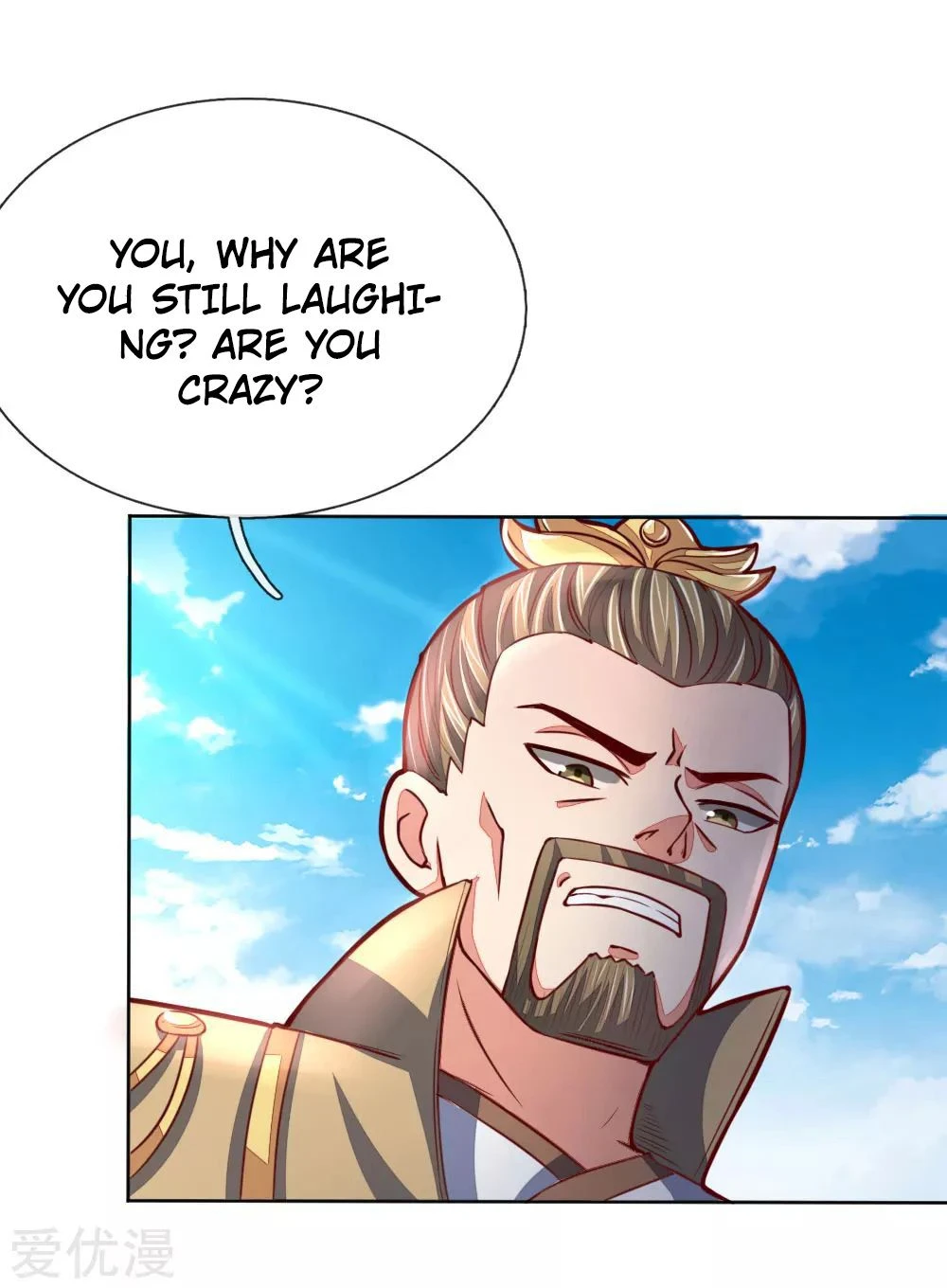 Shenwu Tianzun Chapter 47, page 21 of 26