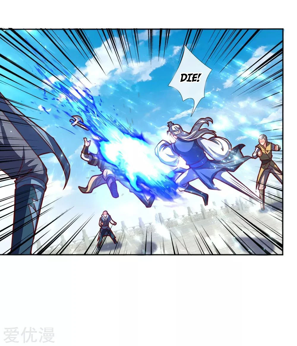 Shenwu Tianzun Chapter 47, page 8 of 26