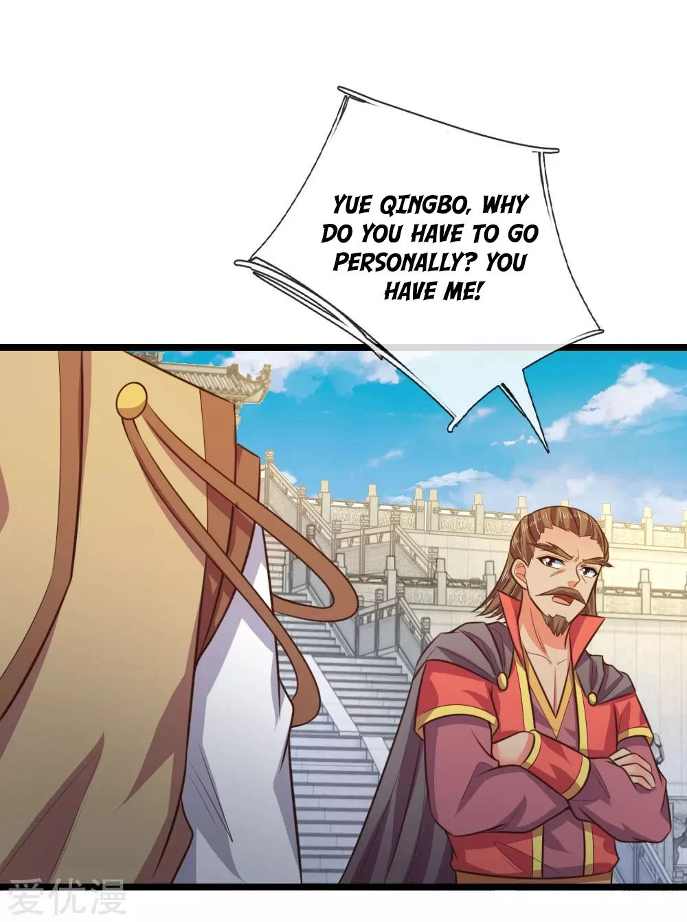 Shenwu Tianzun Chapter 48, page 17 of 18