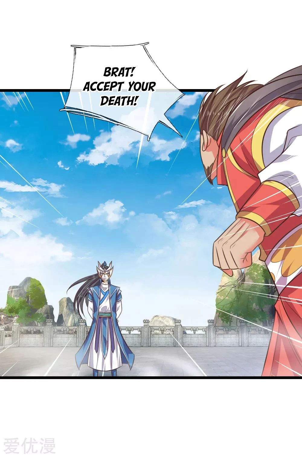 Shenwu Tianzun Chapter 48, page 18 of 18