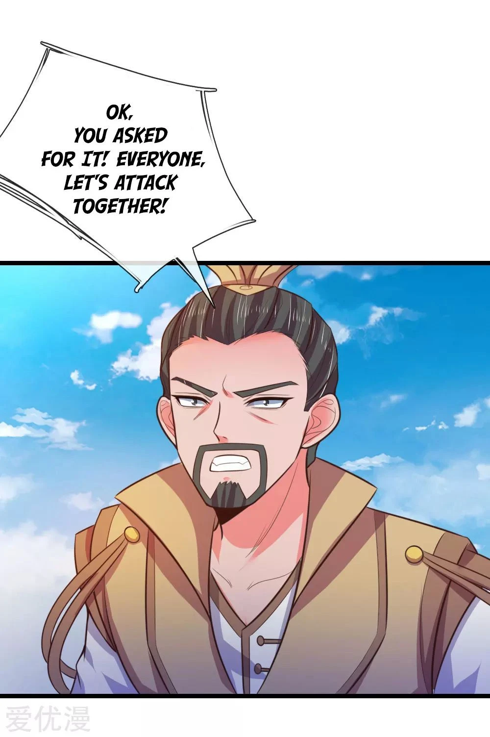 Shenwu Tianzun Chapter 49, page 15 of 26
