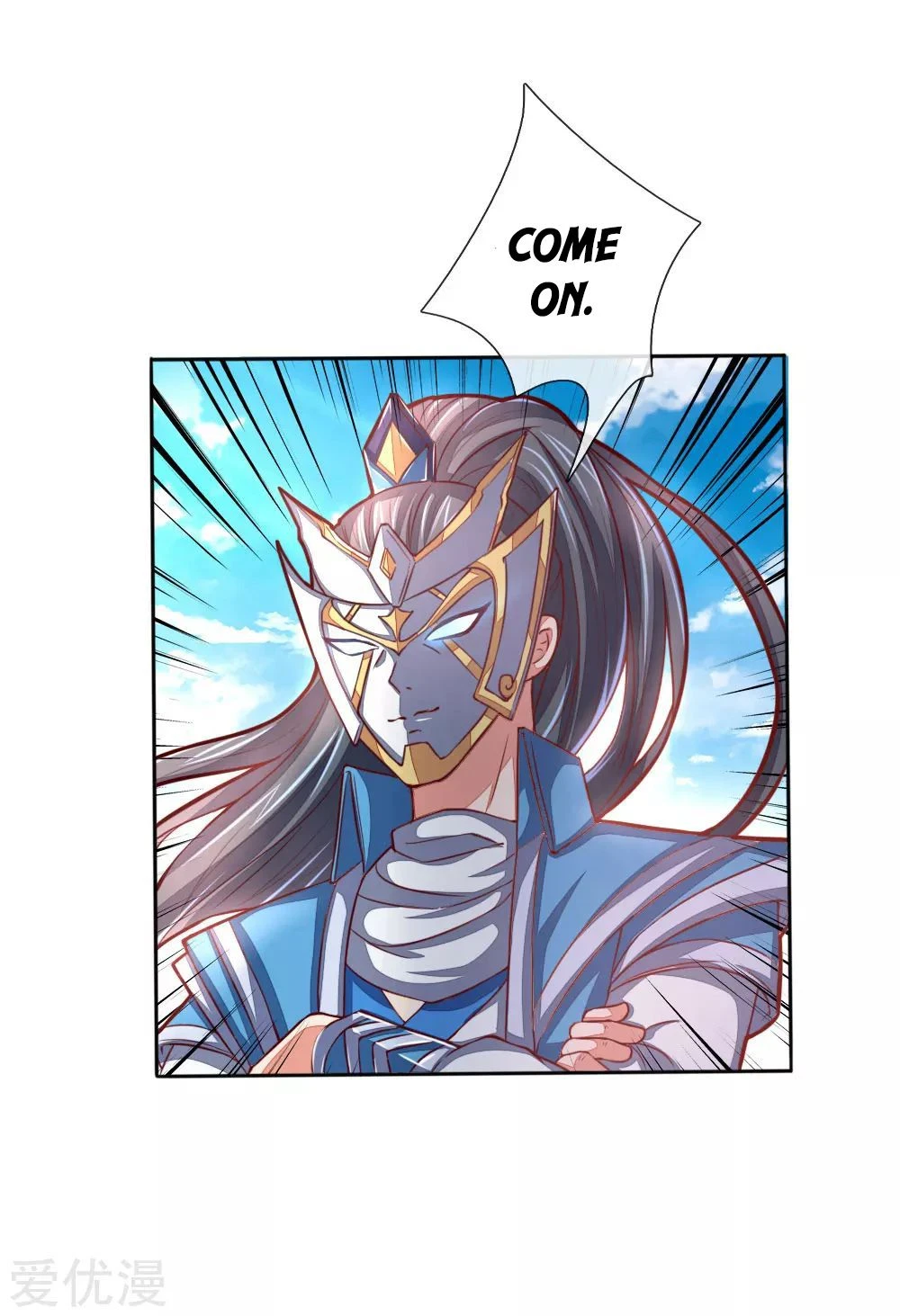 Shenwu Tianzun Chapter 49, page 20 of 26