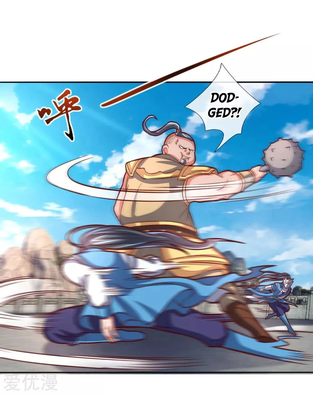 Shenwu Tianzun Chapter 49, page 23 of 26