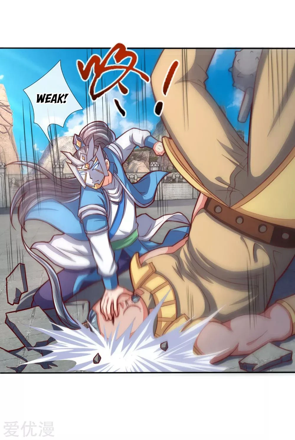 Shenwu Tianzun Chapter 49, page 25 of 26