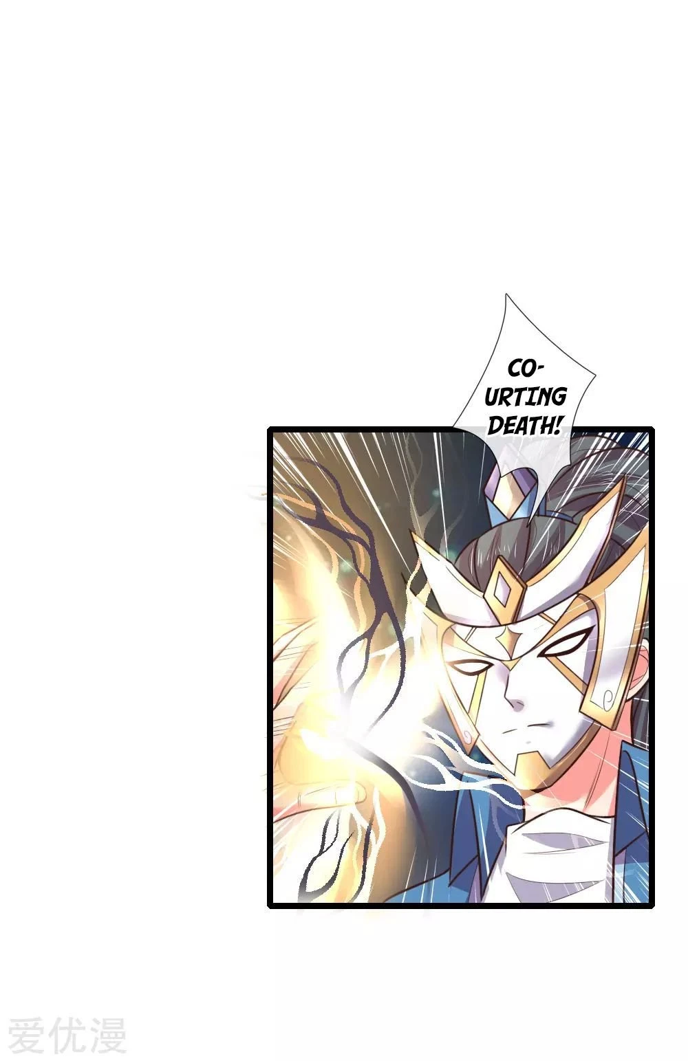 Shenwu Tianzun Chapter 49, page 5 of 26