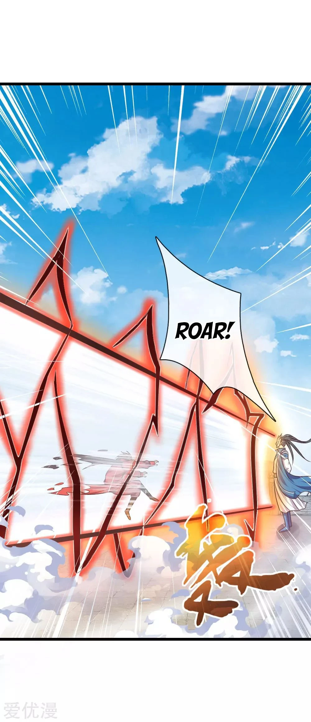 Shenwu Tianzun Chapter 49, page 6 of 26
