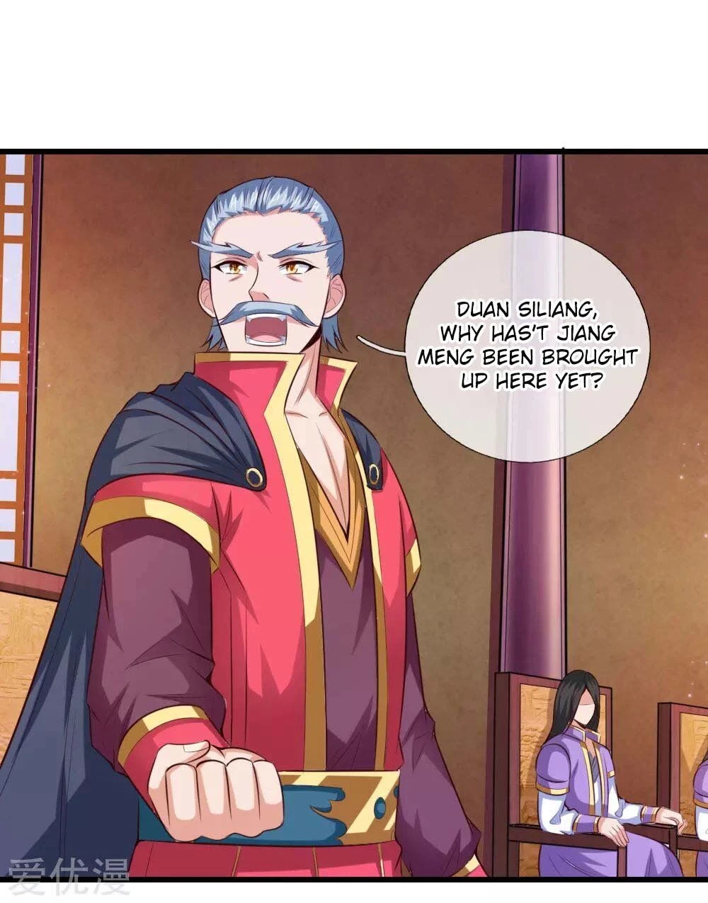Shenwu Tianzun Chapter 5, page 14 of 17