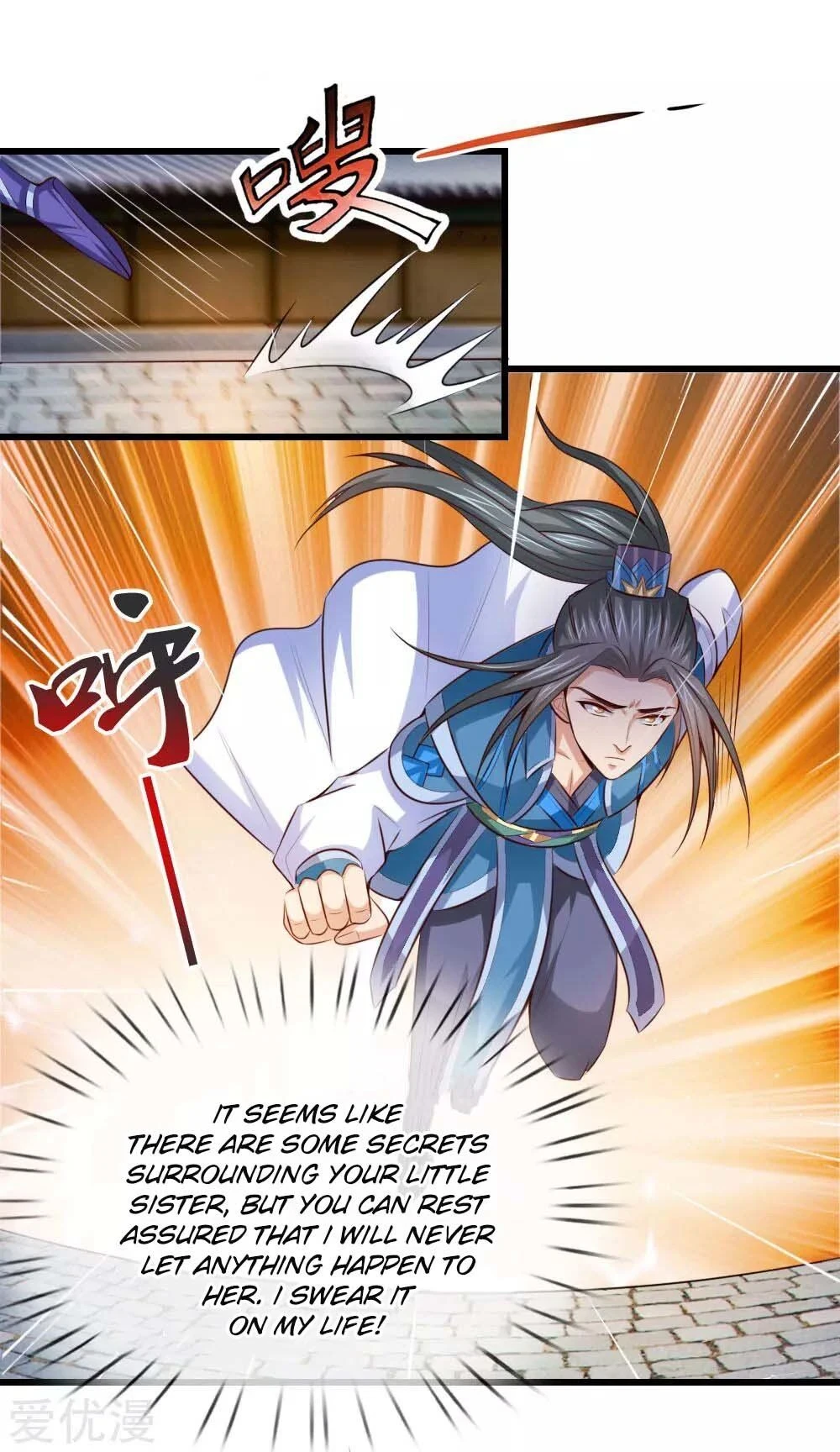 Shenwu Tianzun Chapter 5, page 7 of 17