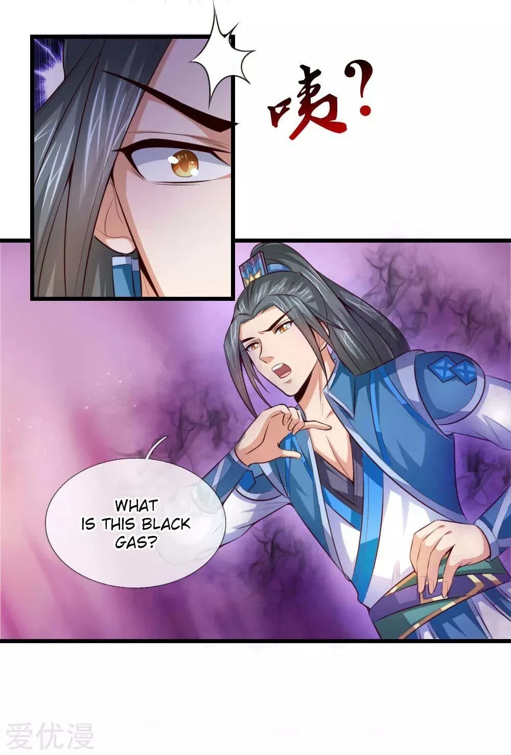 Shenwu Tianzun Chapter 5, page 8 of 17
