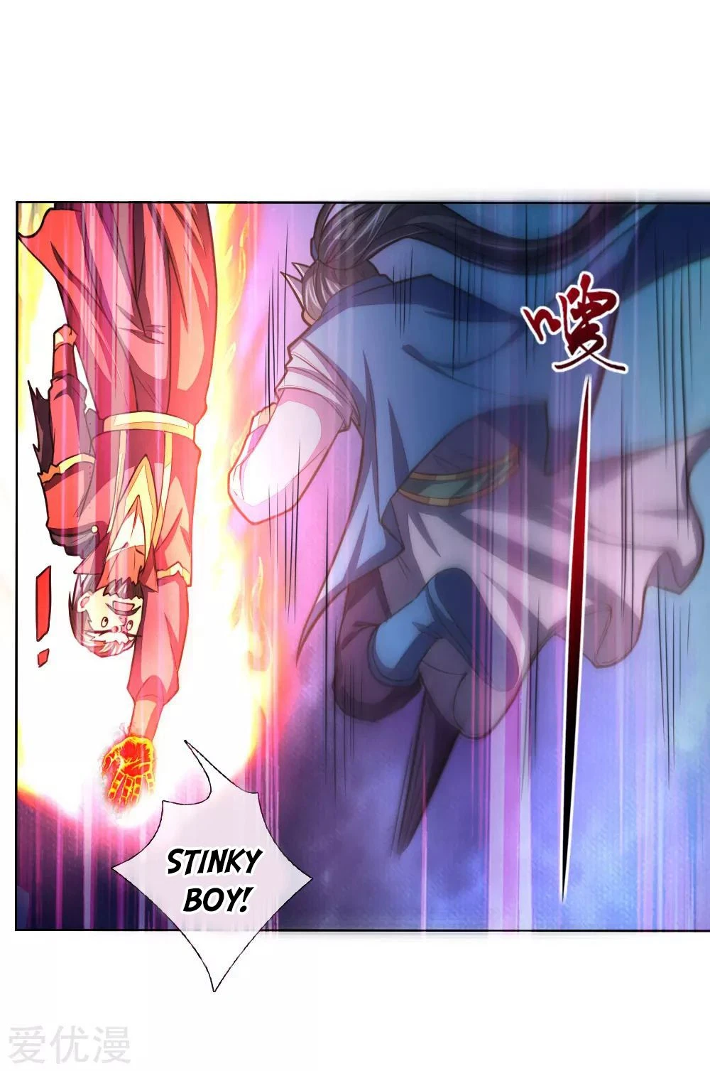 Shenwu Tianzun Chapter 50, page 10 of 24