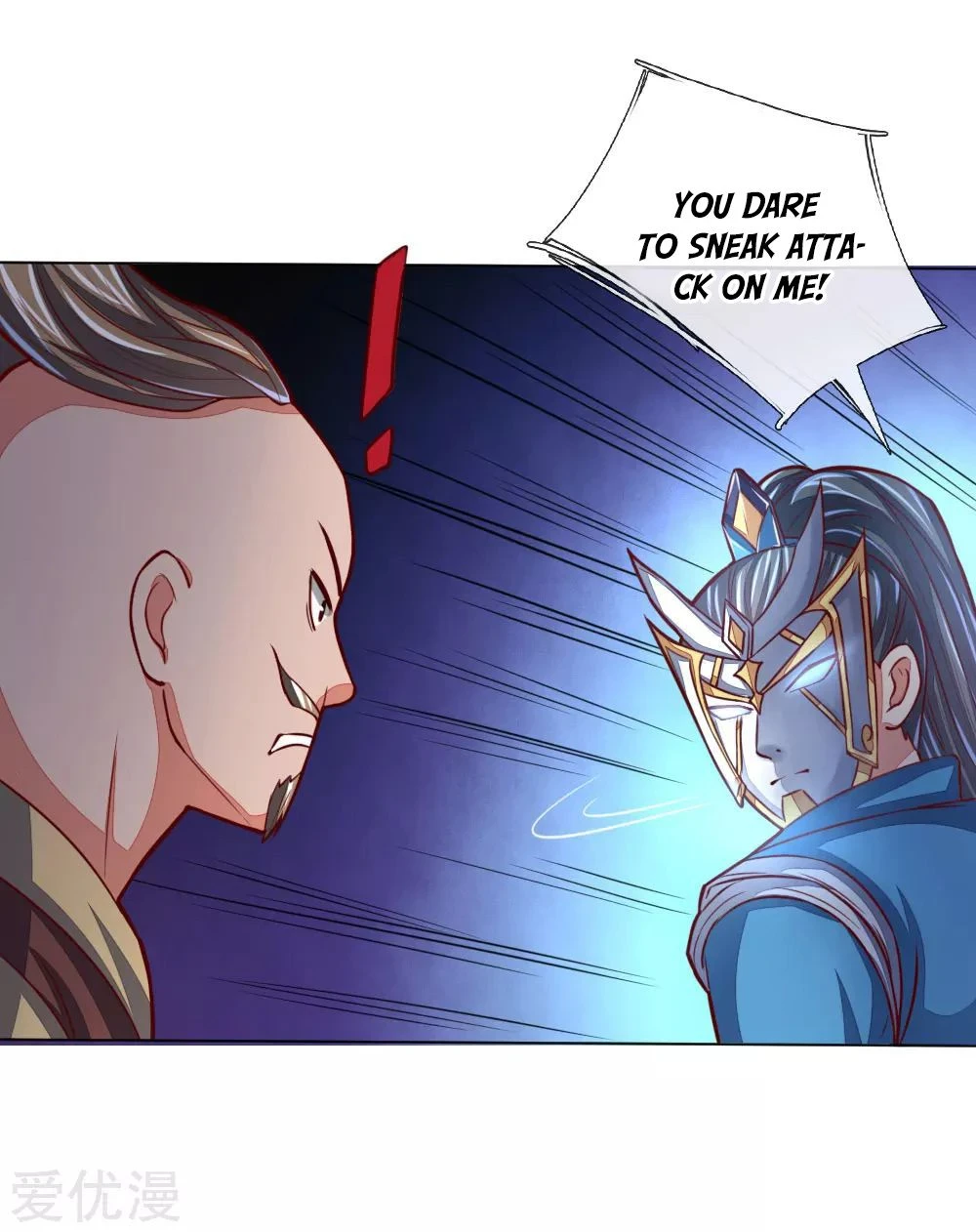 Shenwu Tianzun Chapter 50, page 5 of 24