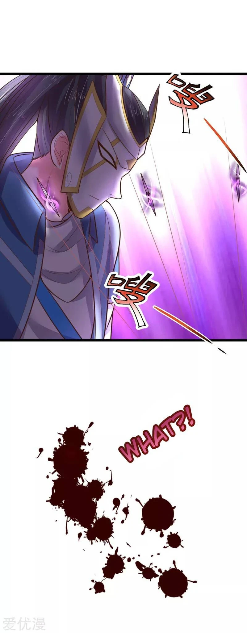 Shenwu Tianzun Chapter 51, page 10 of 25