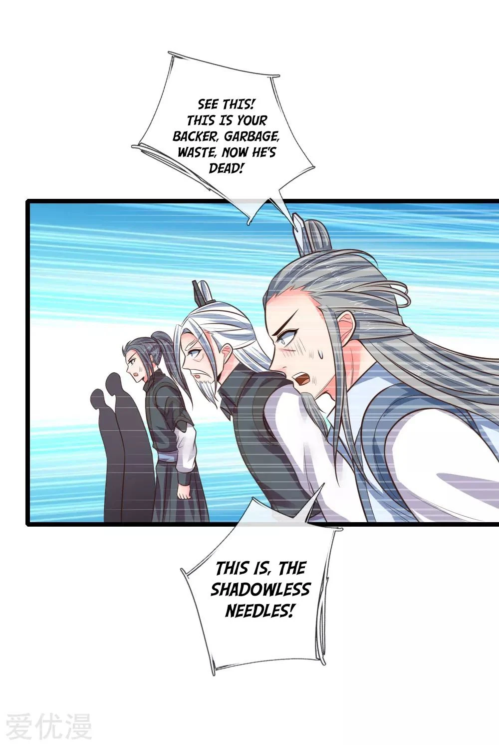 Shenwu Tianzun Chapter 51, page 13 of 25