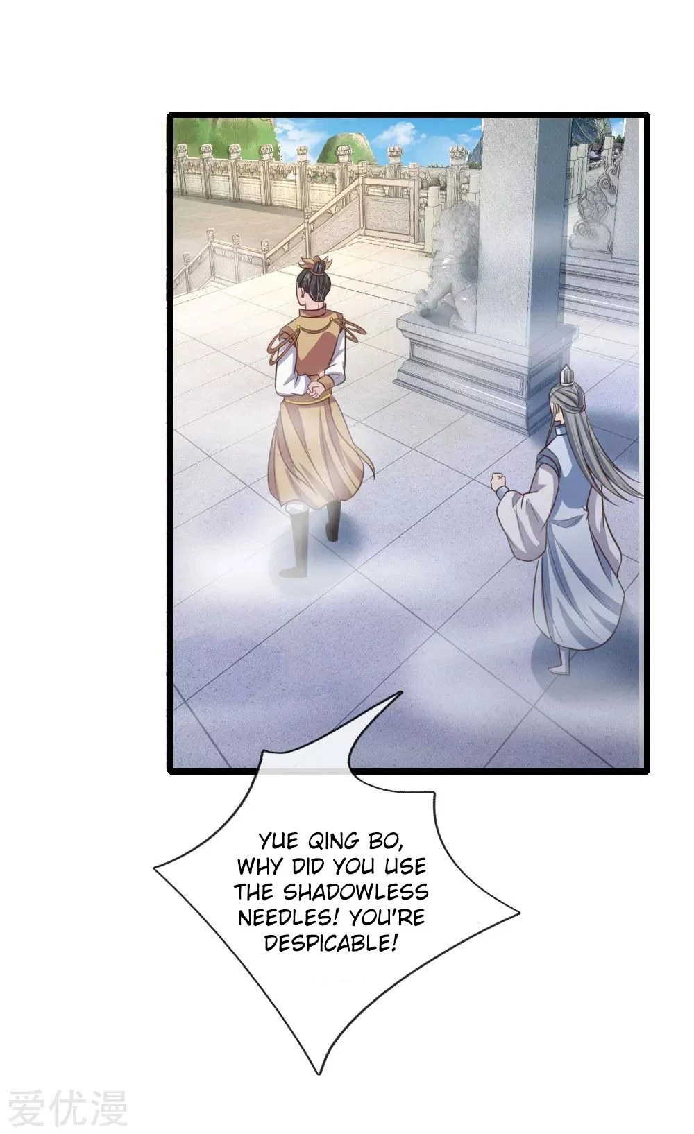 Shenwu Tianzun Chapter 51, page 14 of 25