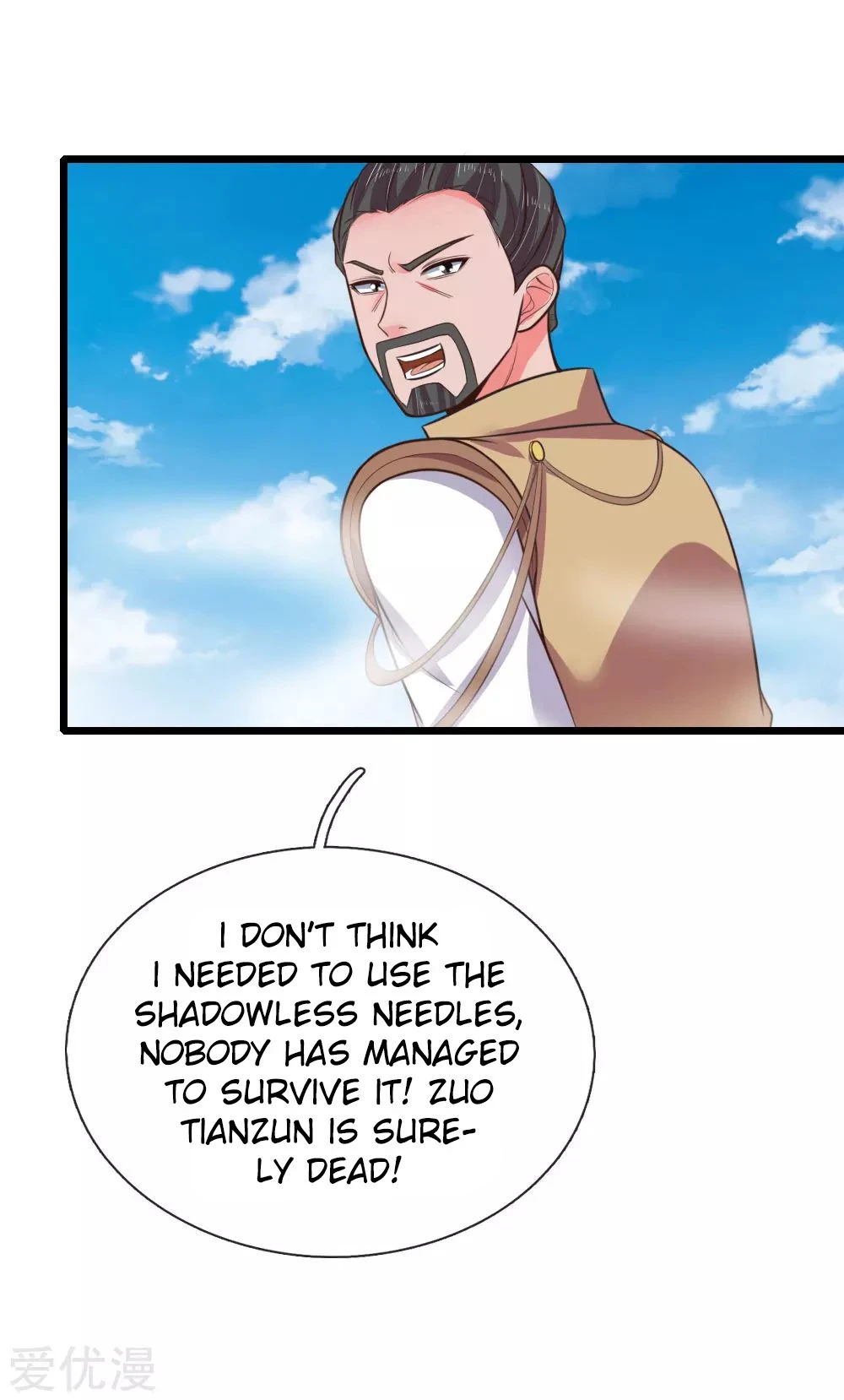 Shenwu Tianzun Chapter 51, page 15 of 25