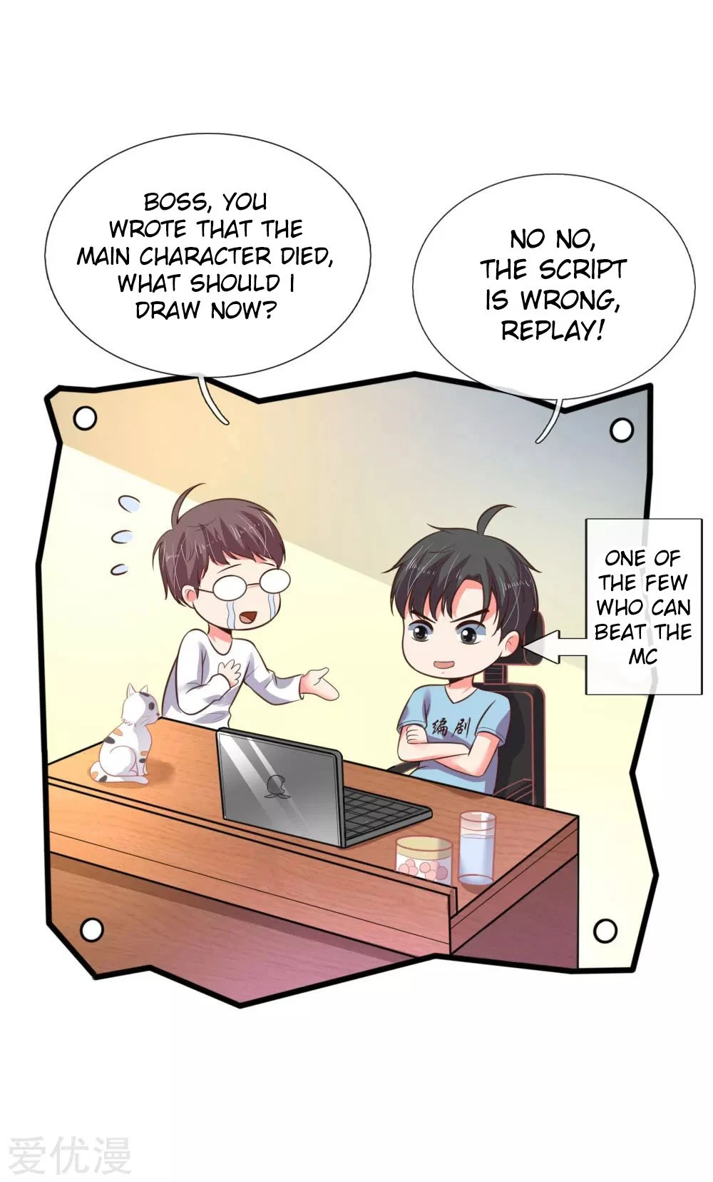 Shenwu Tianzun Chapter 51, page 18 of 25