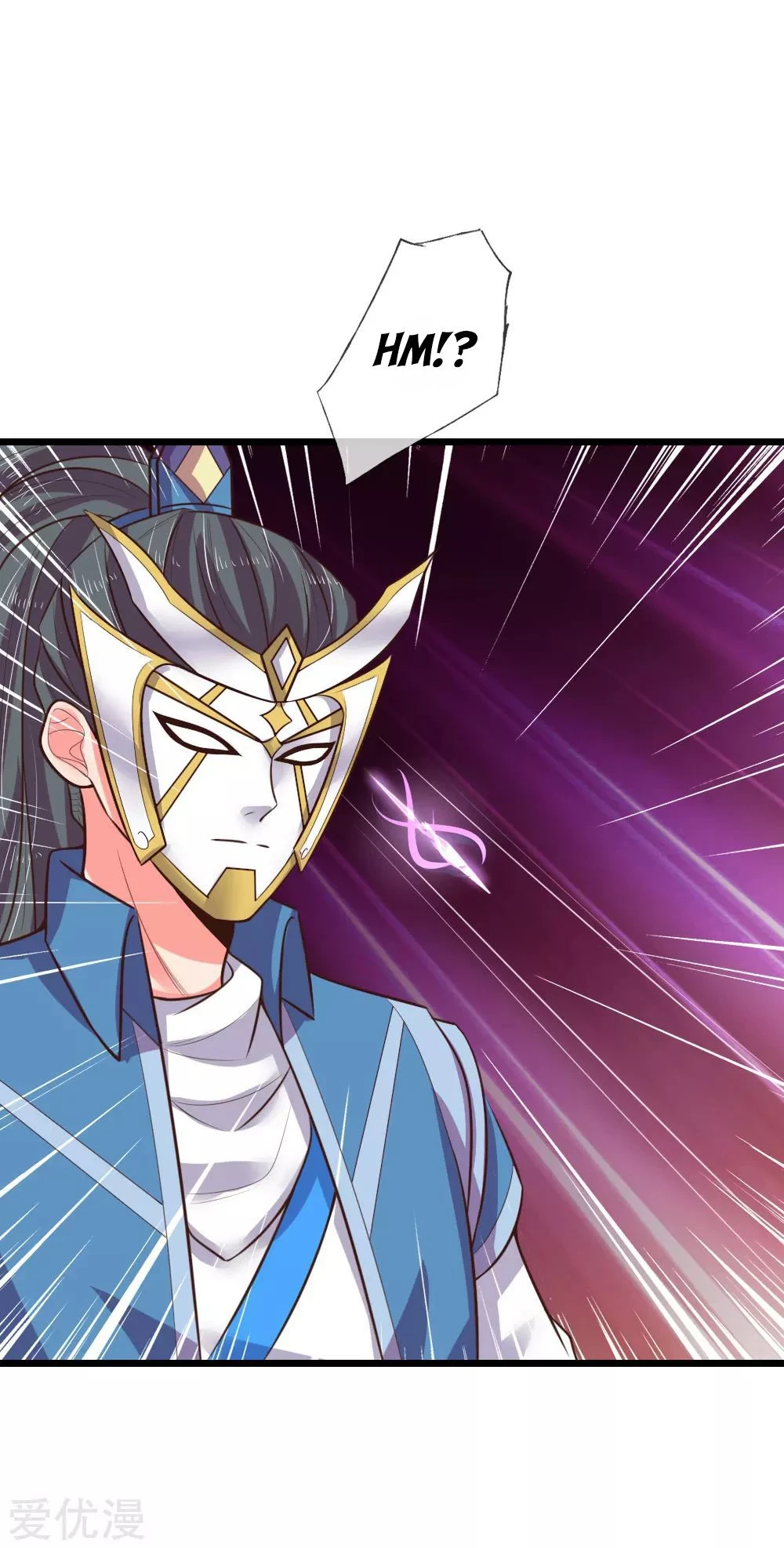 Shenwu Tianzun Chapter 51, page 20 of 25
