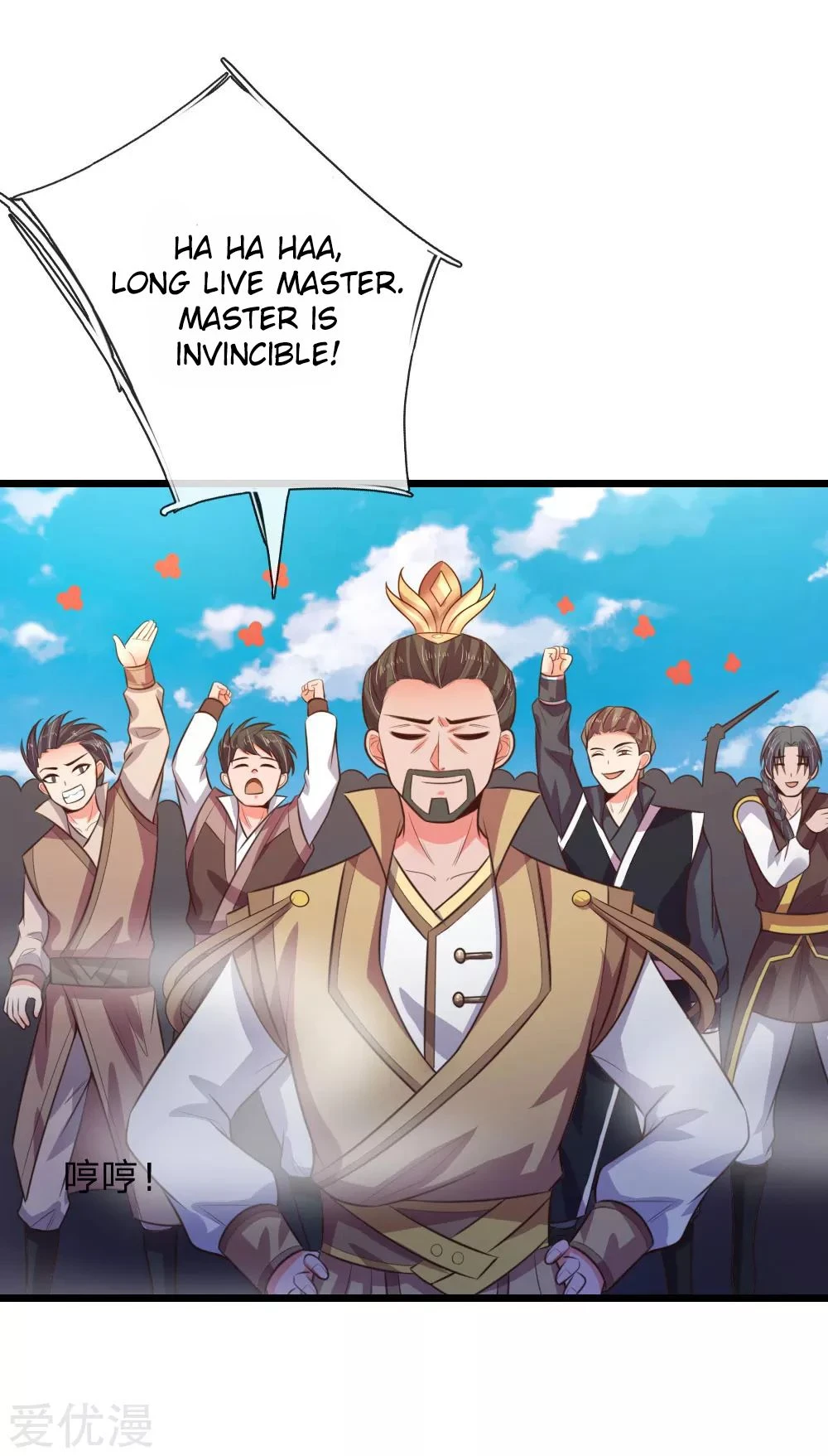 Shenwu Tianzun Chapter 51, page 23 of 25