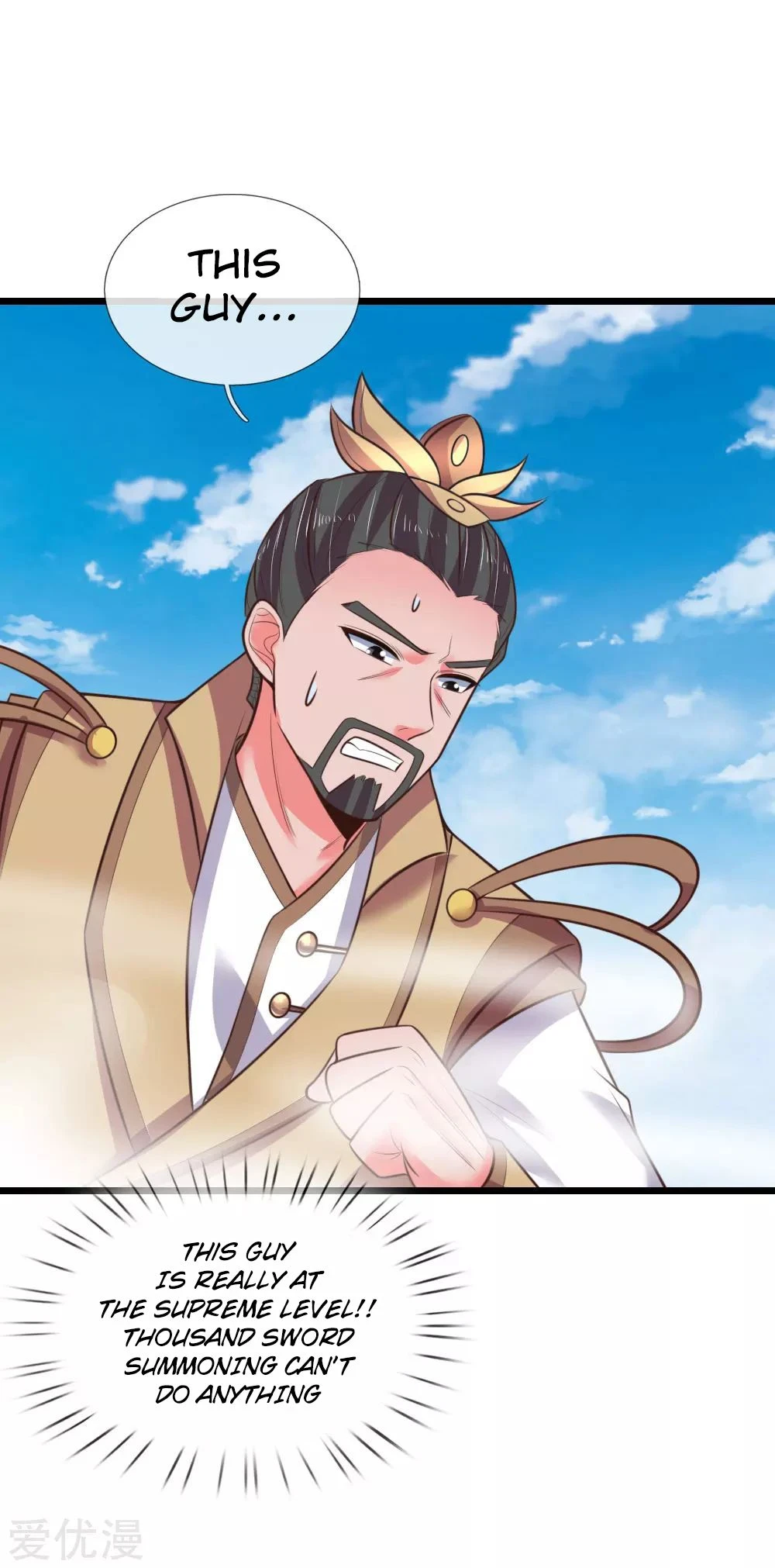 Shenwu Tianzun Chapter 51, page 5 of 25