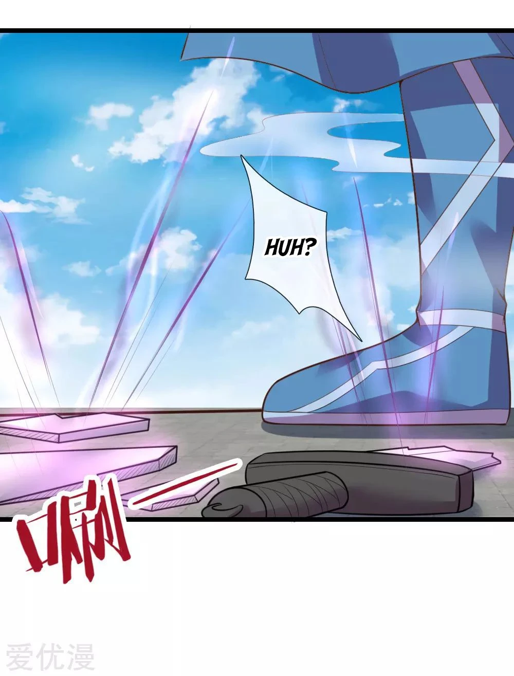 Shenwu Tianzun Chapter 51, page 9 of 25