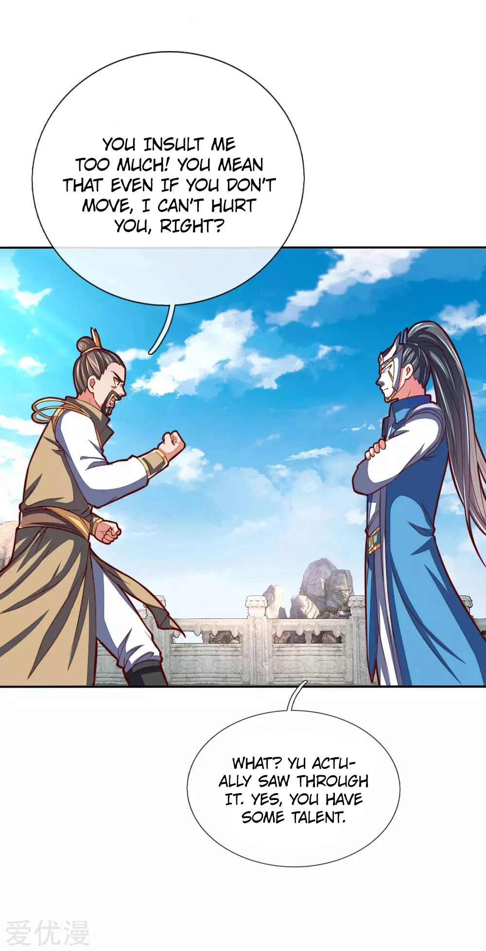 Shenwu Tianzun Chapter 52, page 11 of 23