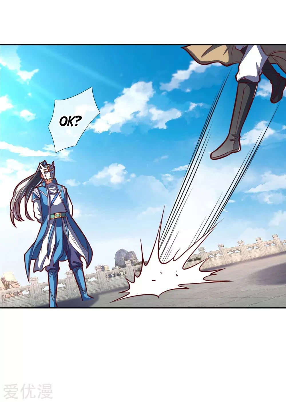 Shenwu Tianzun Chapter 52, page 14 of 23