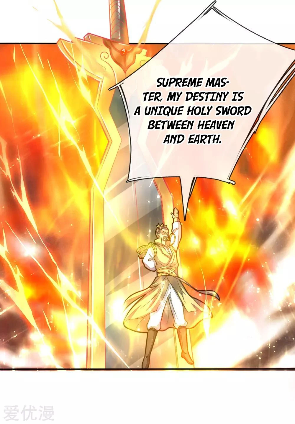 Shenwu Tianzun Chapter 52, page 15 of 23