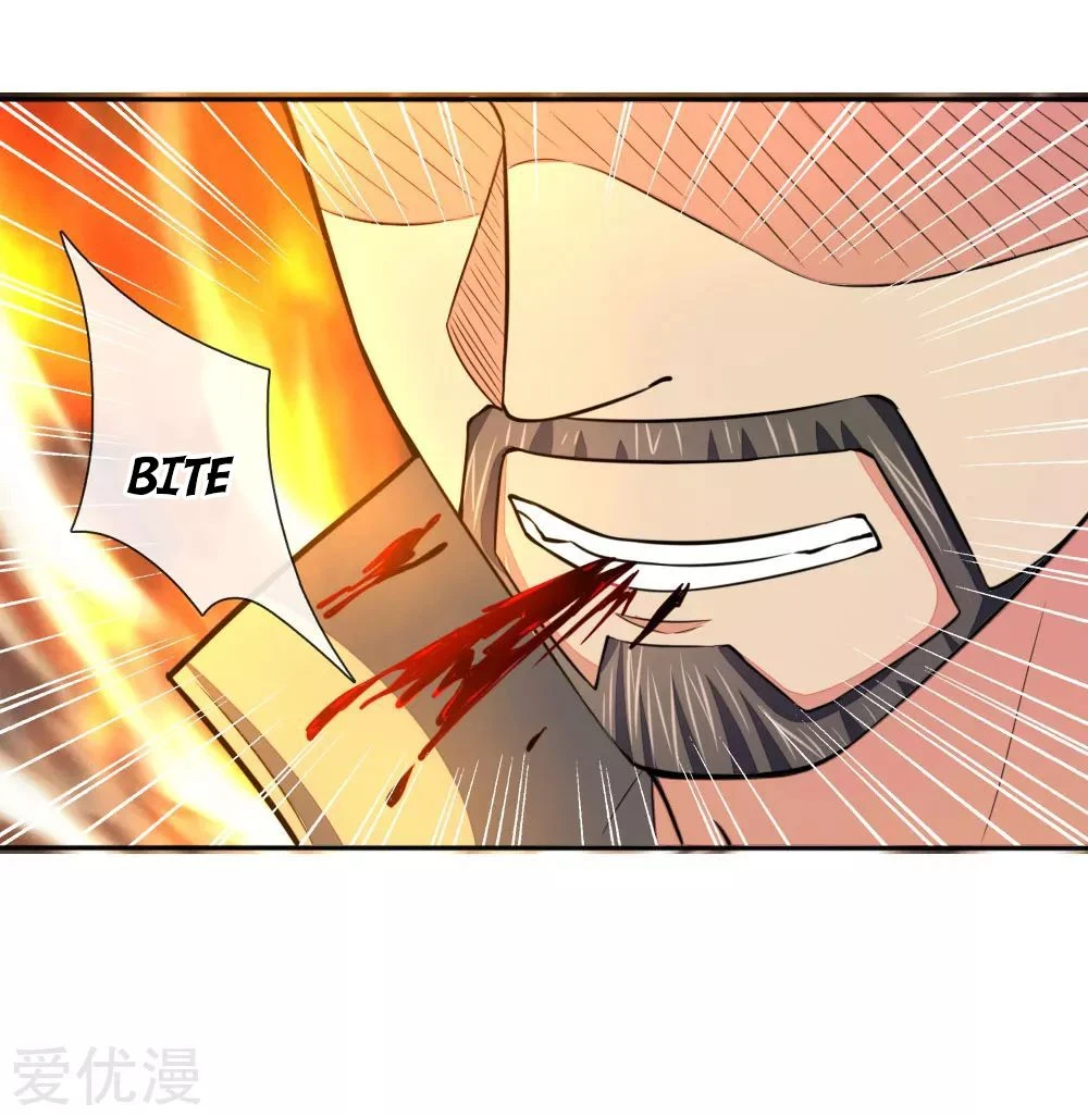 Shenwu Tianzun Chapter 52, page 17 of 23