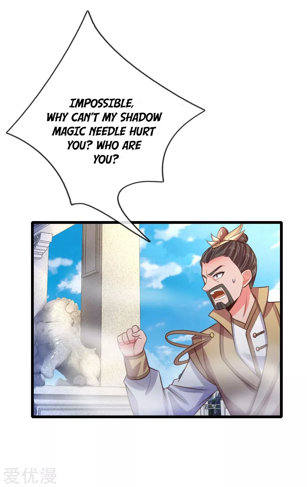Shenwu Tianzun Chapter 52, page 5 of 23