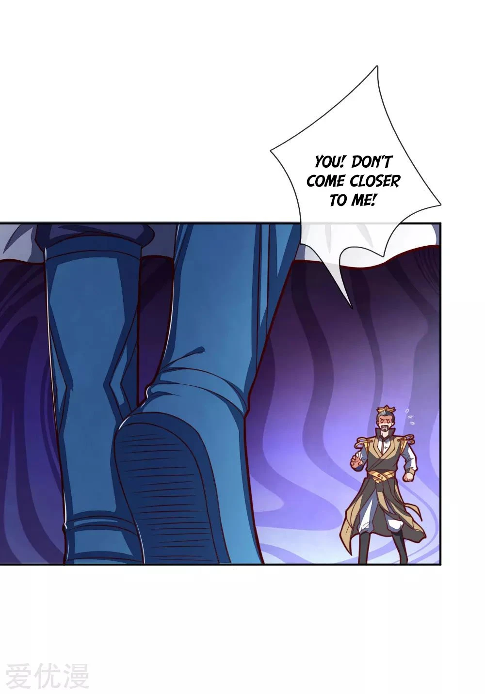 Shenwu Tianzun Chapter 52, page 7 of 23