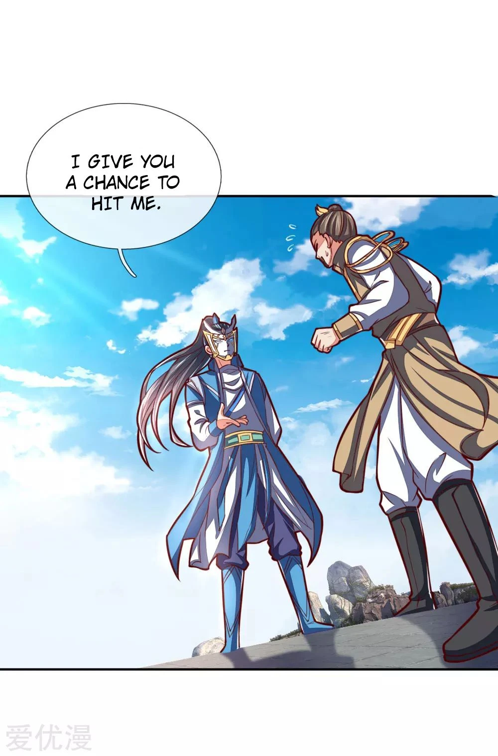 Shenwu Tianzun Chapter 52, page 8 of 23