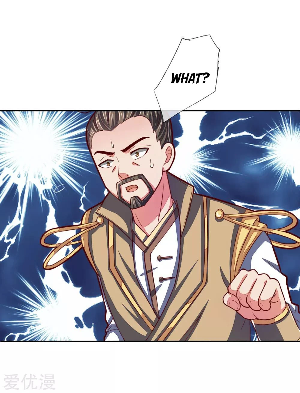 Shenwu Tianzun Chapter 52, page 9 of 23