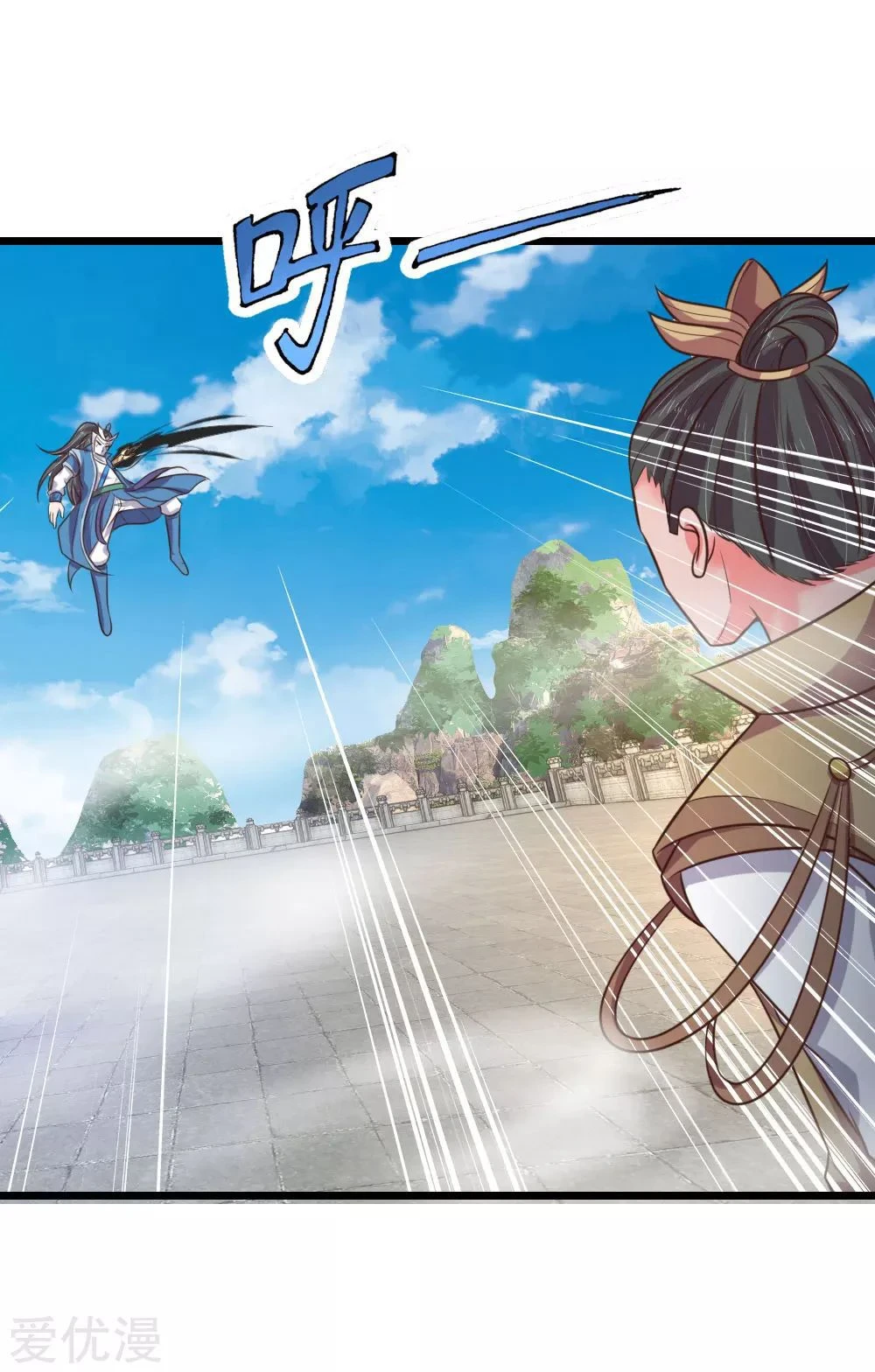 Shenwu Tianzun Chapter 53, page 20 of 22