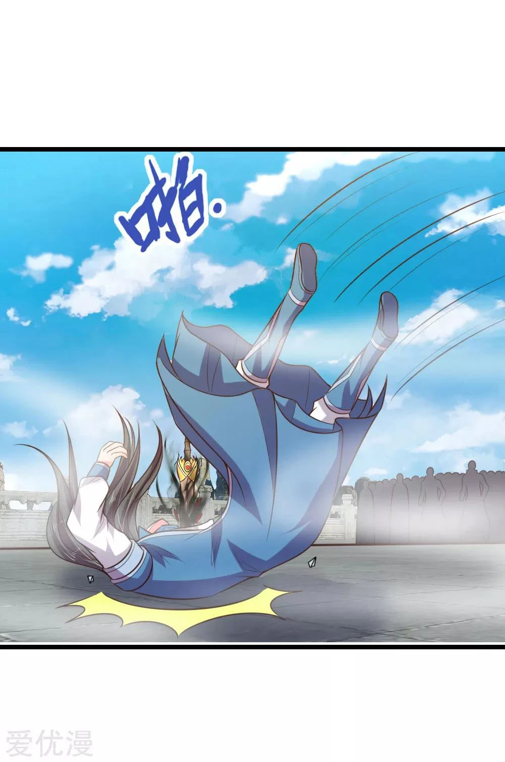 Shenwu Tianzun Chapter 53, page 21 of 22