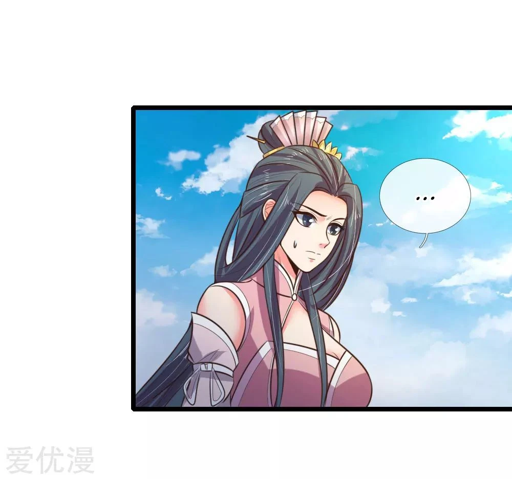 Shenwu Tianzun Chapter 53, page 9 of 22