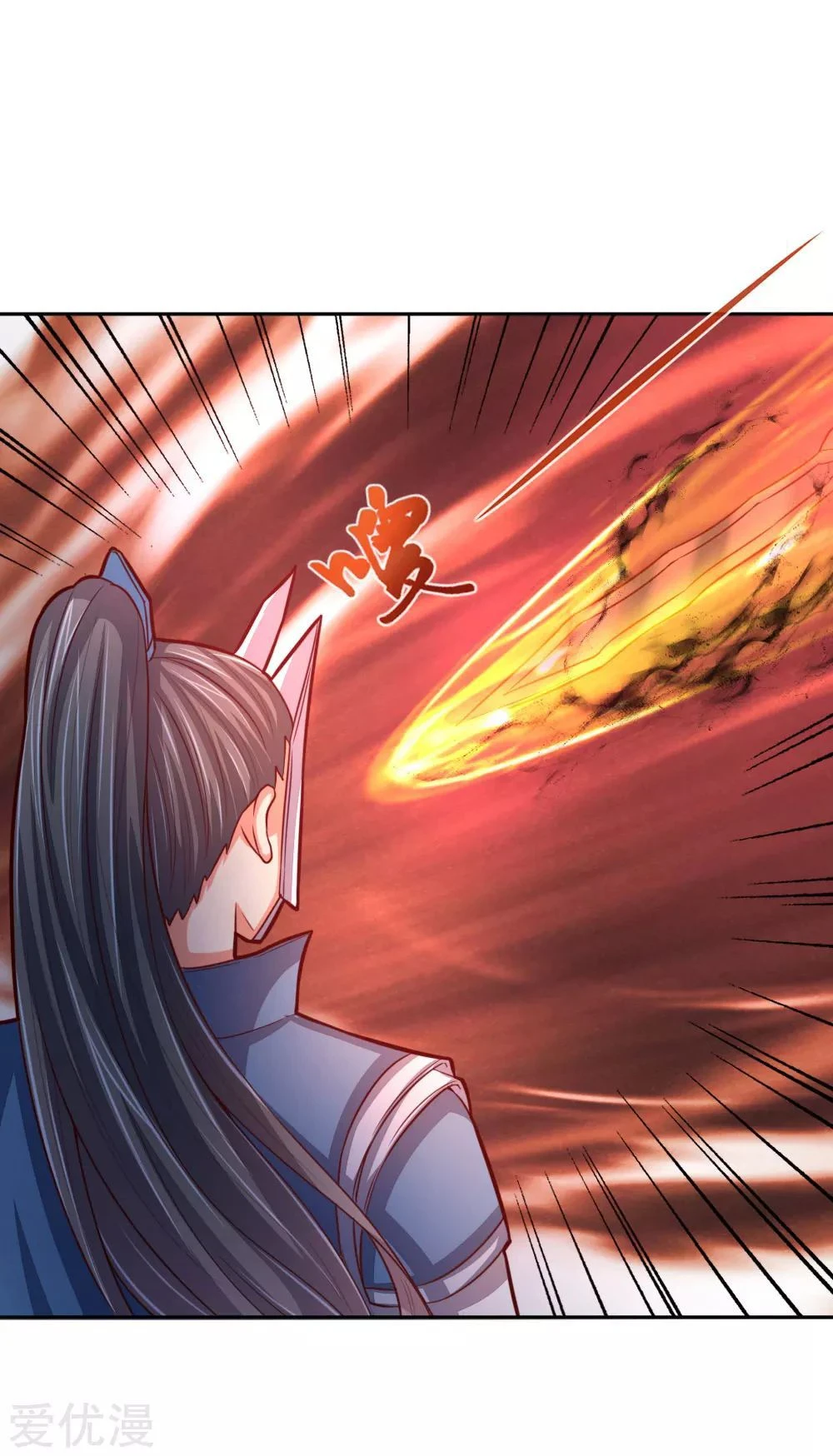 Shenwu Tianzun Chapter 54, page 15 of 24