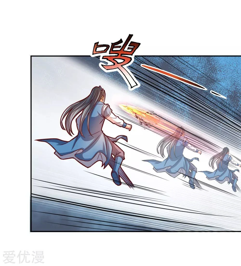 Shenwu Tianzun Chapter 54, page 16 of 24