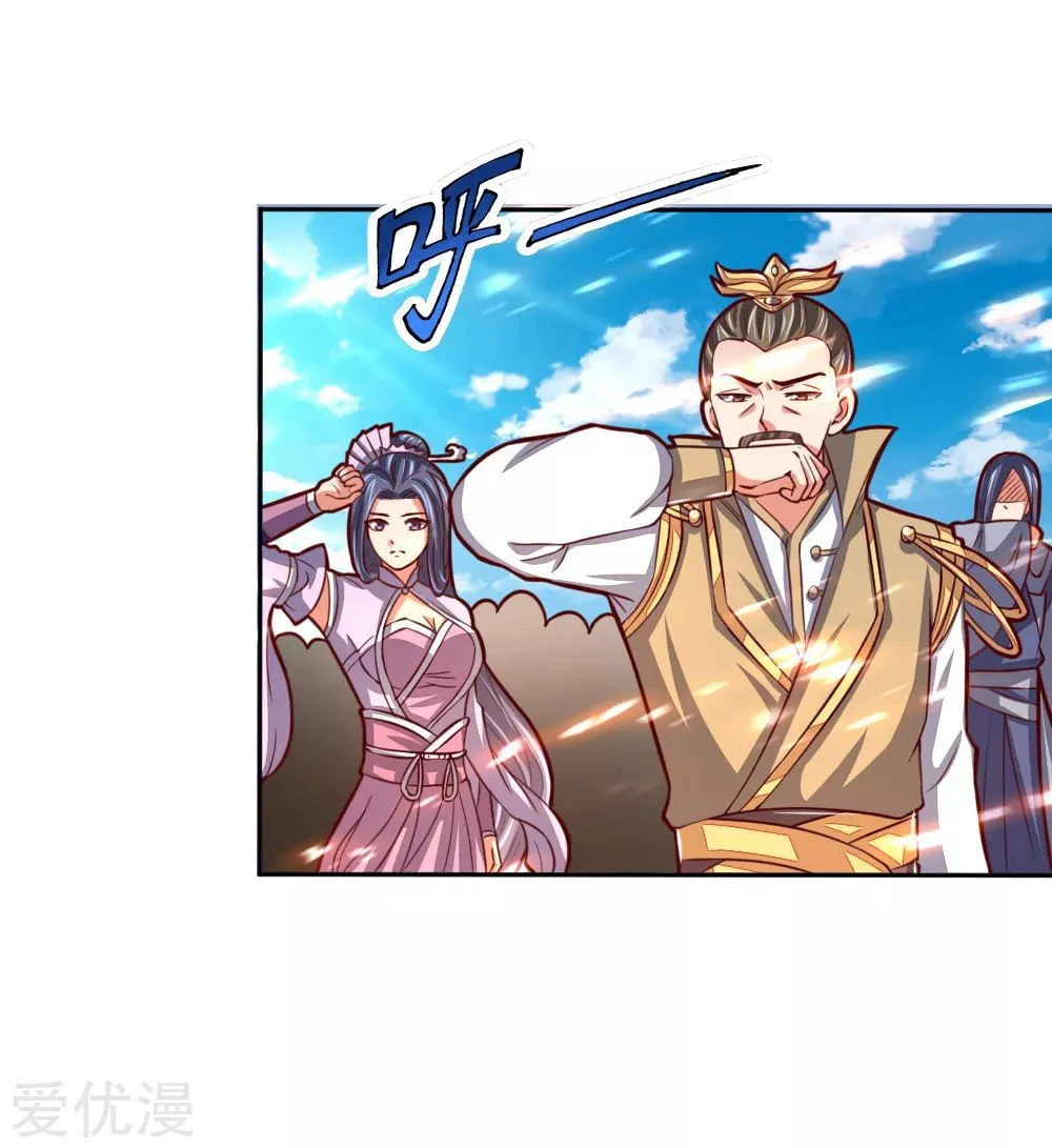 Shenwu Tianzun Chapter 54, page 19 of 24