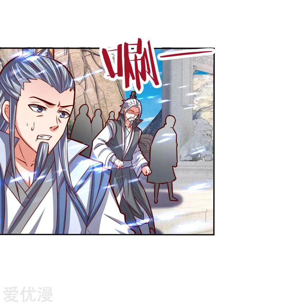 Shenwu Tianzun Chapter 54, page 20 of 24